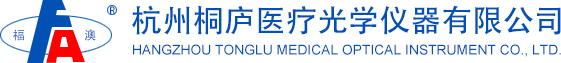 杭州市桐廬醫(yī)療光學(xué)儀器總廠