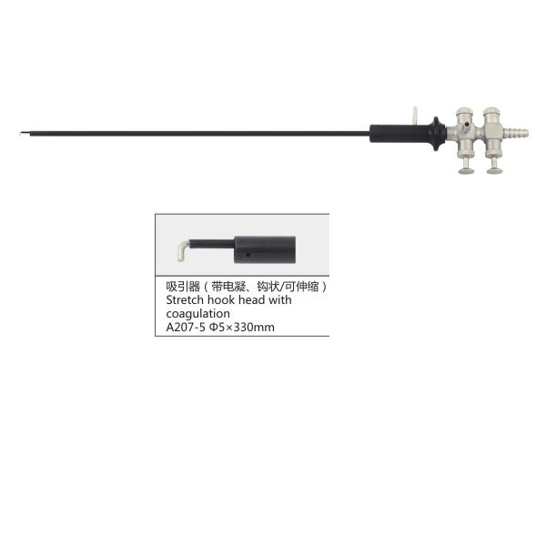 A207-5 帶電凝吸引器（柱塞式）